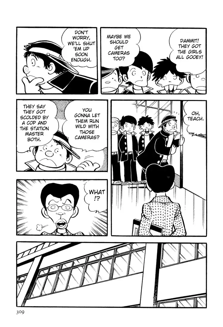 Mitsuru Adachi Anthologies Chapter 6 7